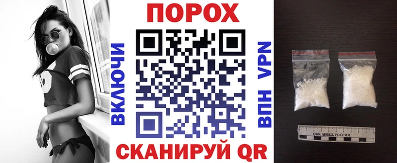закладки  Щёлкино  blacksprut   АМФ Premium 