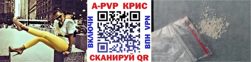 Alpha PVP VHQ  площадка состав  Щёлкино  продажа наркотиков 