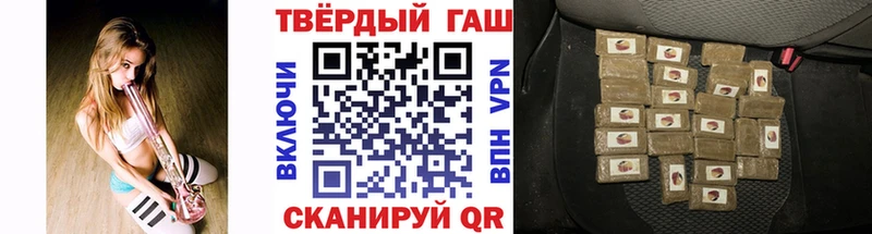цена Щёлкино Гашиш гарик