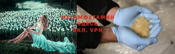 амфетамин Белокуриха