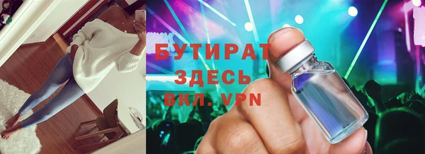 шишки Баксан