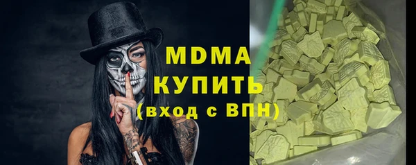 кокаин колумбия Беломорск