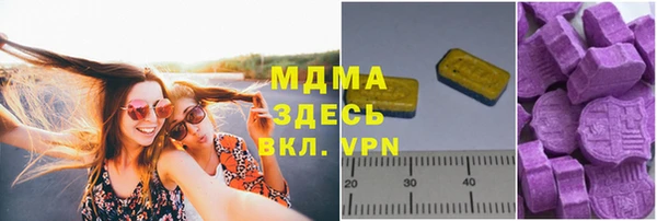 кокаин колумбия Беломорск