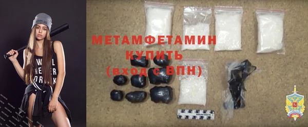 амфетамин Белокуриха