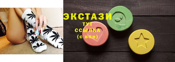 кокаин колумбия Беломорск