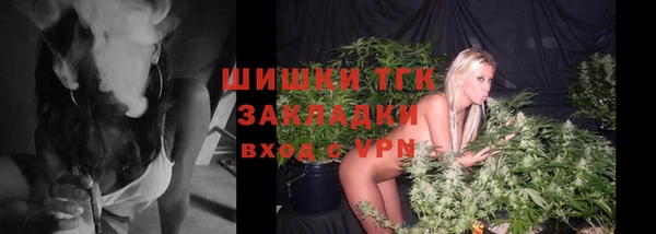 амфетамин Белокуриха