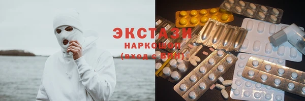 амфетамин Белокуриха