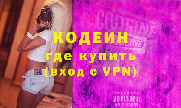 кокаин колумбия Беломорск