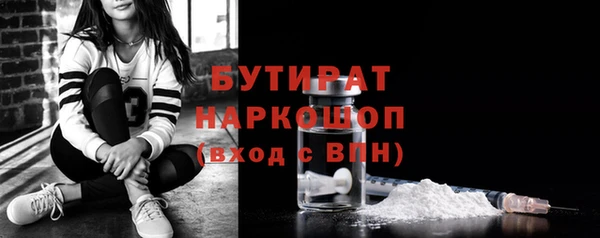 кокаин колумбия Беломорск