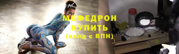 прущие грибы Балахна