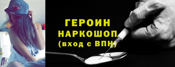 шишки Баксан
