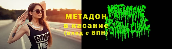 шишки Баксан