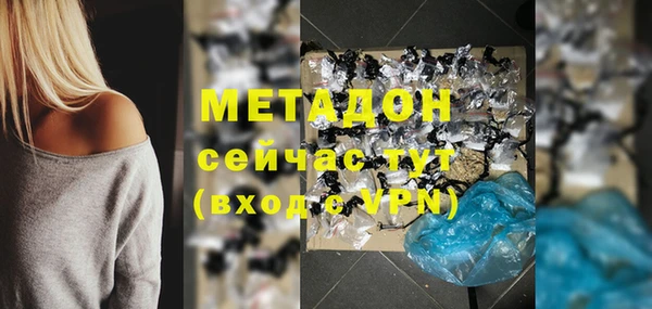 шишки Баксан