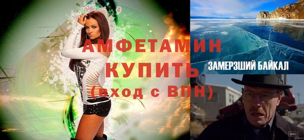 шишки Баксан