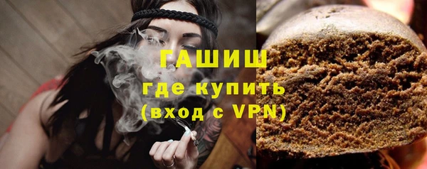амфетамин Белокуриха