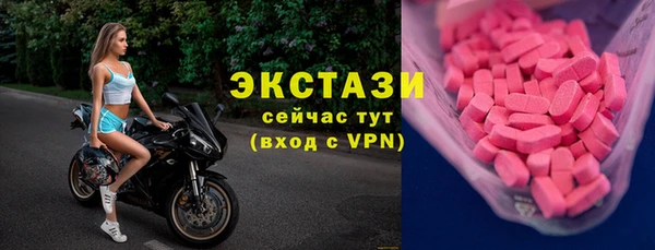 прущие грибы Балахна
