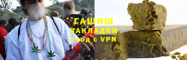 каннабис Балабаново