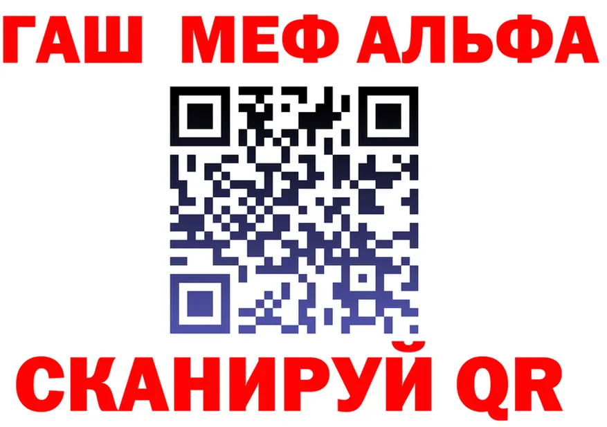 АМФ 97% сайт маркетплейс hydra Щёлкино