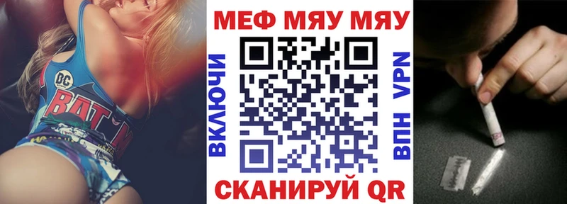 это телеграм  Щёлкино  Мефедрон мука 