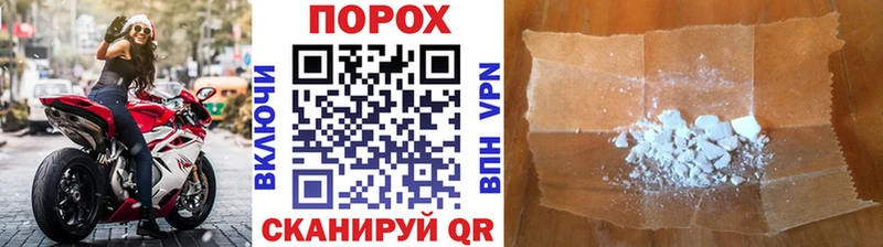 даркнет сайт  ОМГ ОМГ рабочий сайт  Первитин винт  Щёлкино 