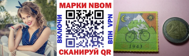 наркошоп  Щёлкино  Марки N-bome 1,5мг 