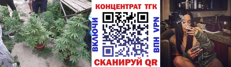 ТГК вейп с тгк  где купить наркотик  Щёлкино 