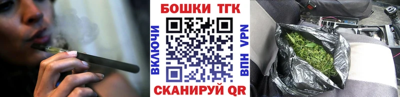 Марихуана семена  Щёлкино 